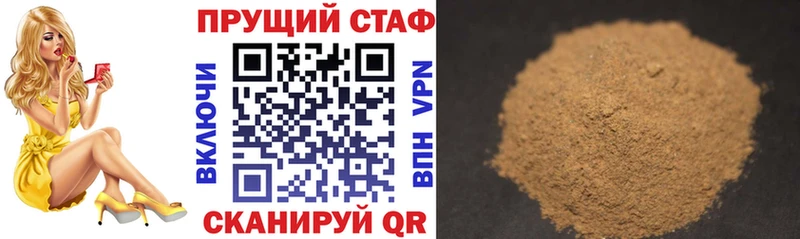 Где купить наркотики Донецк Cocaine Мефедрон Гашиш МАРИХУАНА