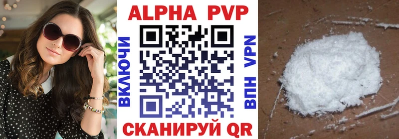 сколько стоит  Донецк  Alpha PVP СК КРИС 