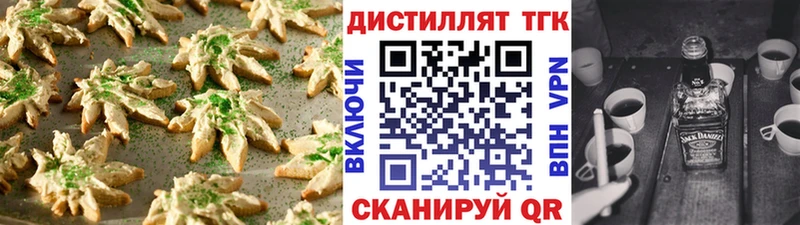 Canna-Cookies конопля  MEGA ссылка  Донецк 