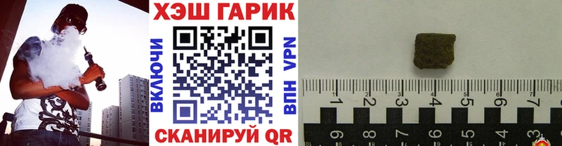 что такое наркотик  Донецк  ГАШ VHQ 
