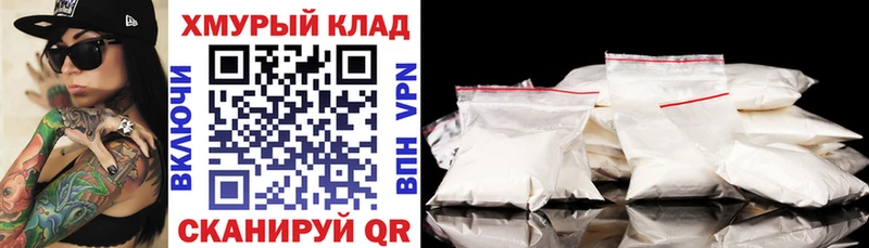 ГЕРОИН белый  Донецк 