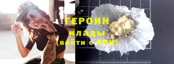 хмурый Белокуриха