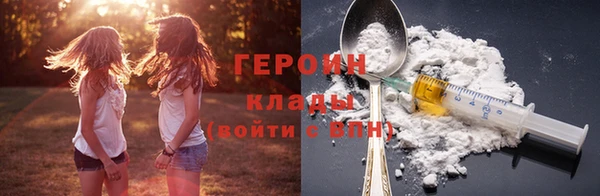 ALPHA PVP Балахна