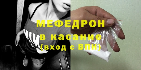 амф Белоозёрский
