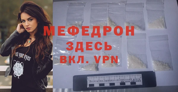 ALPHA PVP Балахна