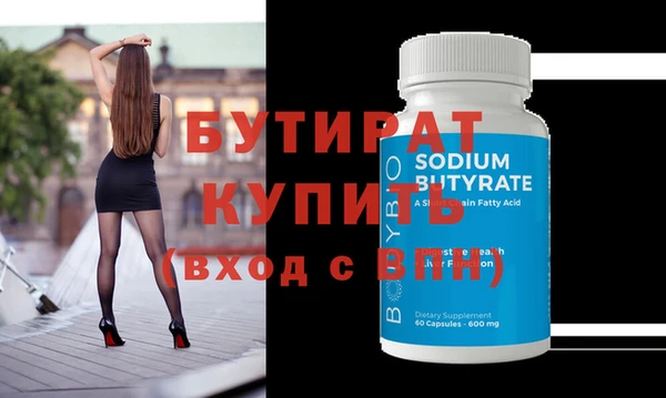 хмурый Белокуриха