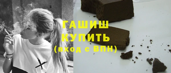 стаф Беломорск