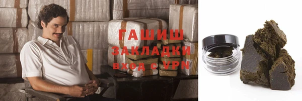 ALPHA PVP Балахна