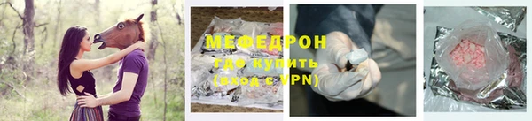 стаф Беломорск