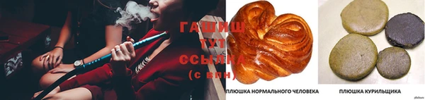 ALPHA PVP Балахна