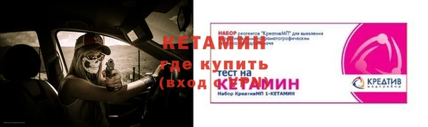 стаф Беломорск