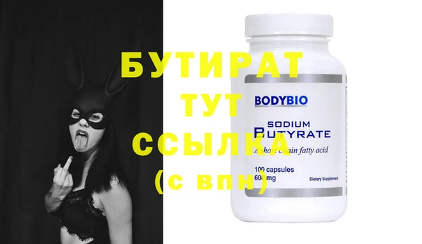 хмурый Баксан