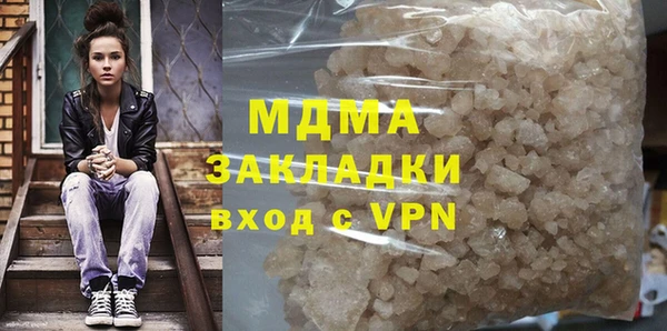 хмурый Белокуриха