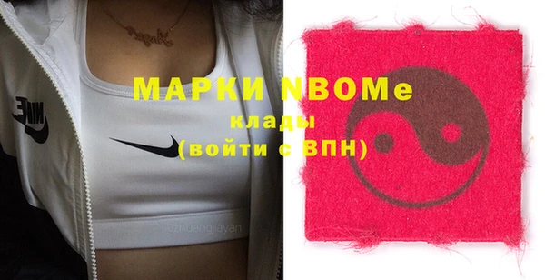 ALPHA PVP Балахна