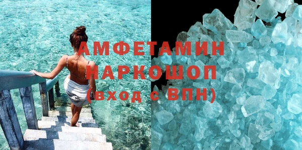 хмурый Баксан