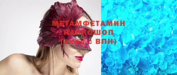 хмурый Белокуриха