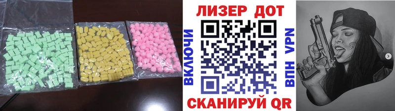 Лсд 25 экстази кислота Донецк
