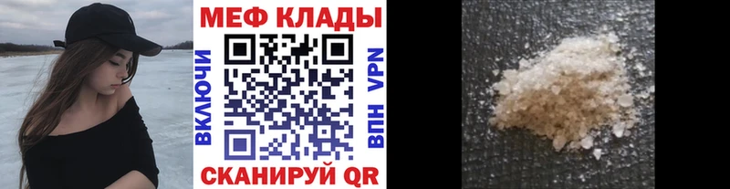 МЕФ 4 MMC  Донецк 