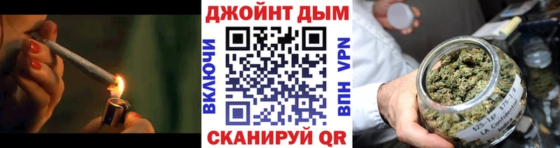 hydra tor  Донецк  Каннабис планчик 